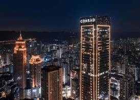 Conrad Chongqing 3