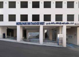 Park Inn by Radisson Makkah Thakher Algharbi 3