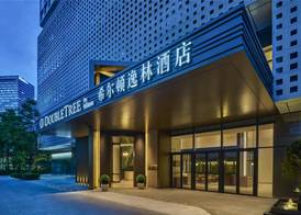 Doubletree By Hilton Shenzhen Bay 5