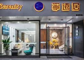 Serinity Hotel (Yangshuo West Street Lijiang Branch) 3