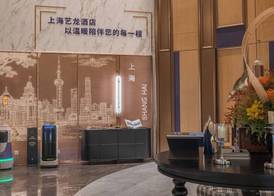 Shanghai Elong Hotel by the Nanjing Road 4