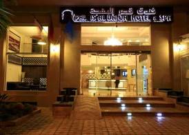 Palais Al Bahja Hotel & Spa 2