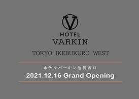 HOTEL VARKIN Ikebukuro Nishiguchi 2