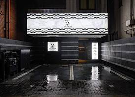 HOTEL VARKIN Ikebukuro Nishiguchi 5