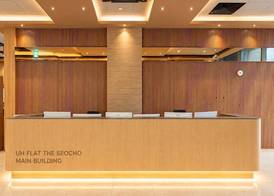 UH FLAT The SEOCHO 2