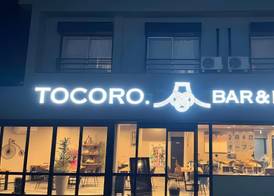 TOCORO. Mt.Fuji Station HOSTEL Kawaguchiko 3