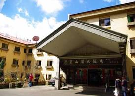 Alishan Gou Hotel 2