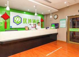 99inn Selected (Beijing South Station Jiaomendong Metro Station) 2