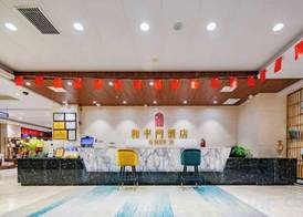 Xi'an Peace Arch Hotel 2