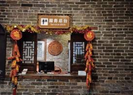 Huangyao Bandao Hotel 2