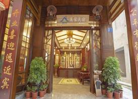 Jinhua Inn 2