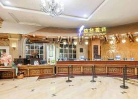 The First World Hotel (Hangzhou Paradise Tourist Area, Xianghu) 4