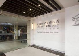 First House Hotel Bangkok 5