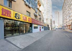 Super 8 Hotel (Liujiayao Metro Station) 4