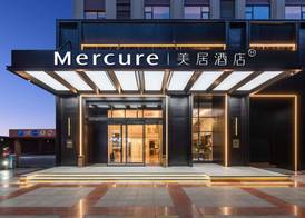 Mercure Chengdu Shuangliu International Airport 2