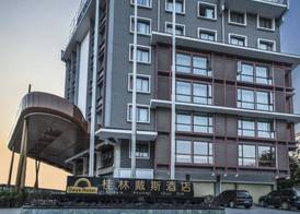 Days Hotel by Wyndham Guilin 3