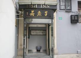 Shanghai Fish Inn Bund 4
