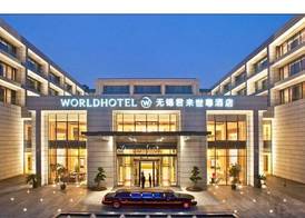 WorldHotel Grand Juna Wuxi 4