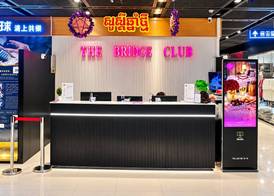 The Bridge Club 2