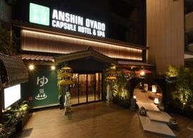 Capsule Hotel Anshin Oyado Kyoto Shijo Karasuma 3