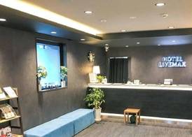 HOTEL LiVEMAX Tokyo Ayase-Ekimae 2