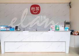 PAI Hotel Beijing Capital International Airport Linhe Development Zone 3