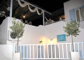 Aegeon Pension 4