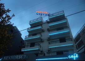 NESTORION HOTEL 3