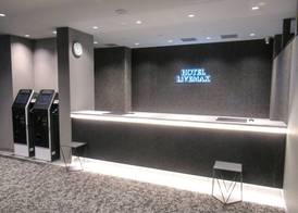 HOTEL LiVEMAX PREMIUM Nagoya Marunouchi 3