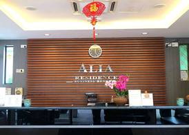 Alia Residence Business Resort 2