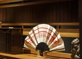 Gion Misen Furumonzen 4