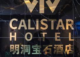 Calistar Hotel 4