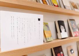 BOOK HOTEL 神保町 2