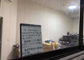 the Way of Water 2