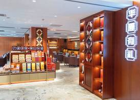 Hotel Landmark Canton 4