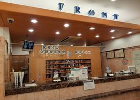 Toyoko Inn Tokyo Yamanote Line Otsuka Station Kita 2 3