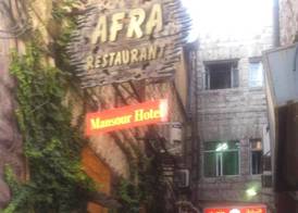 Mansour Hotel 4