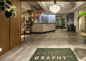Hotel Graphy Nezu 3