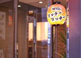 Hotel Boti Boti 2