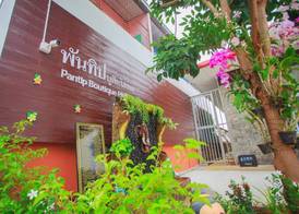 Pantip Boutique Hotel 2