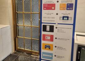 Suwon Hotel Insta 3