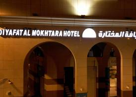 Diyafa Al Mukhtara Hotel 5