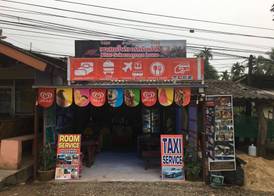 Khao Sok Evergreen House 2