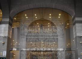 Grand AL-Shahbaa 2