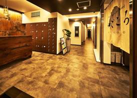 Guest House Wagokoro 3
