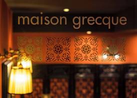 Maison Grecque Hotel Extraordinaire 3