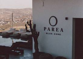 PAREA Blue Zone - Adults Only 2