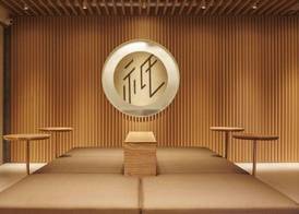 Gion Elite Terrace 2