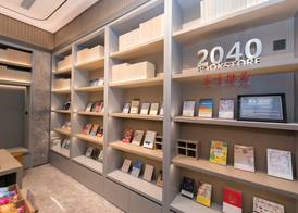JI Hotel Shanghai Kaixuan Road 3