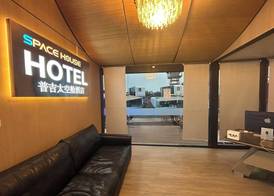 Space House Hotel Phuket 2
